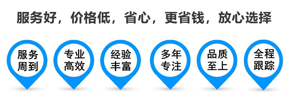 麒麟货运专线 上海嘉定至麒麟物流公司 嘉定到麒麟仓储配送